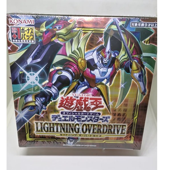 Yugioh BOOSTER PACK Lightning Overdrive (Box Yugioh Japanese) Shopee