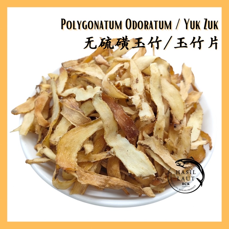 Polygonatum Odoratum/Yuk Zuk Yuk Bamboo/Yuk Bamboo Chips (200g/500g ...