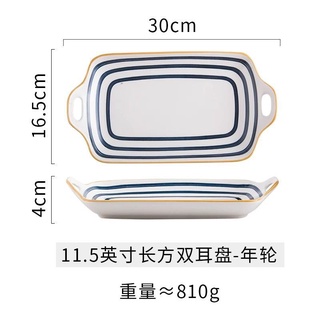 Rectangular Ceramic Serving Plate With Handle