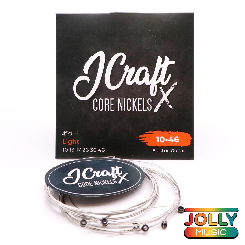 JCraft X Core Nickels Extra Light Electric Guitar Strings (WITH FREE