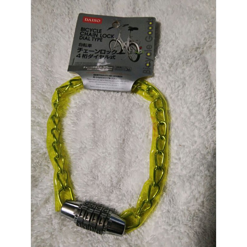 DAISO BICYCLE CHAIN LOCK DIAL TYPE Shopee Philippines