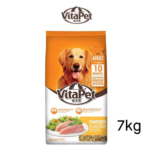 VitaPet Dry Adult Dog Food Chicken Flavor (7kg) Shopee Philippines