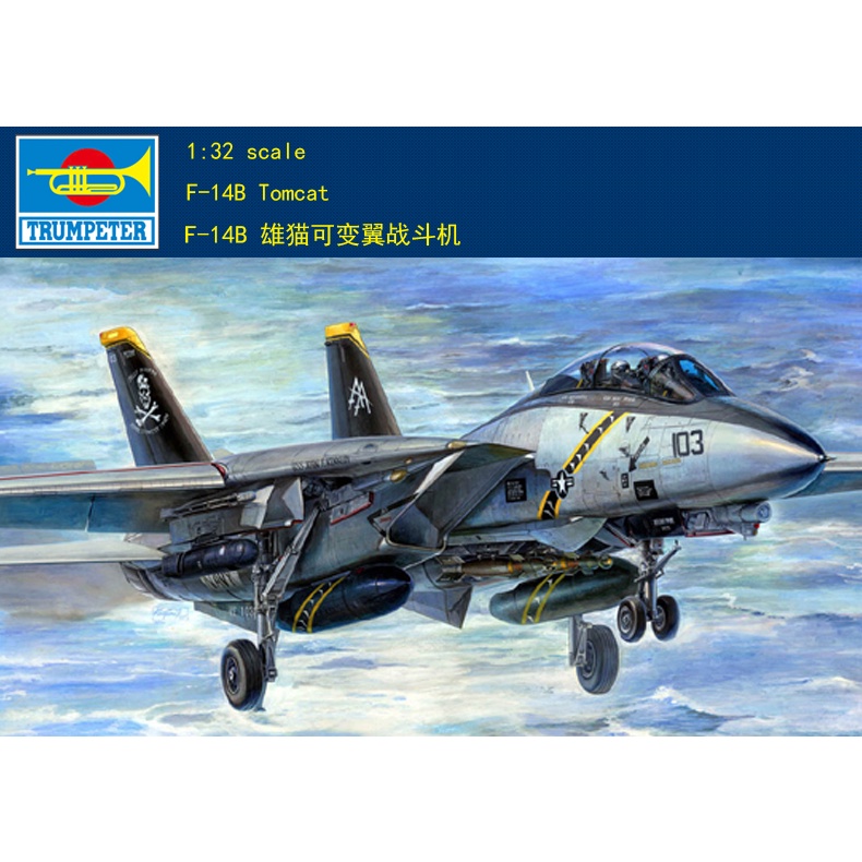 Maquette Trumpeter 1/32 F-14B Tomcat Kit 03202, Avion Plastique, Neuf