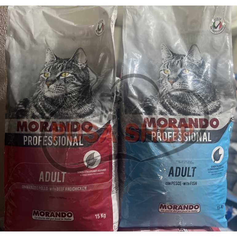 Morando Professional Cat Dry Food 1kg Repacked Shopee Philippines