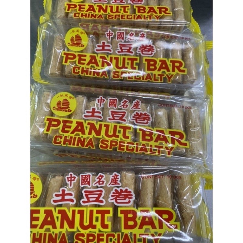 Original Peanut Bar 10’s Pack Authentic Shopee Philippines