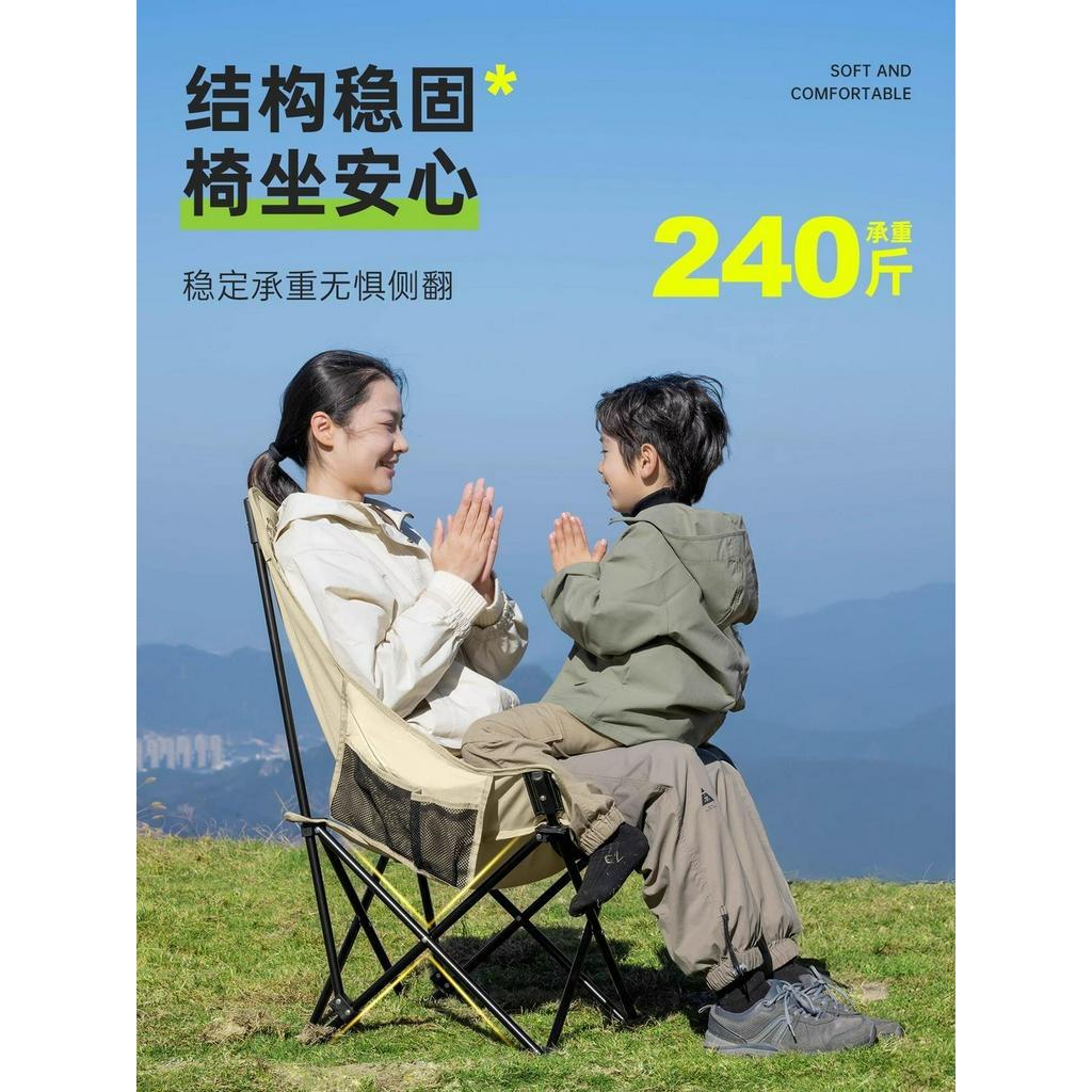Explorer Outdoor Folding Chair Moon Chair Camping Chair Portable ...
