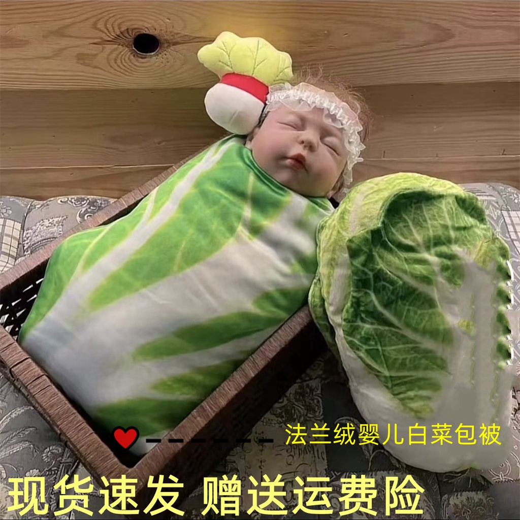 ℡Chinese cabbage blanket blanket baby wrap blanket baby newborn swaddle