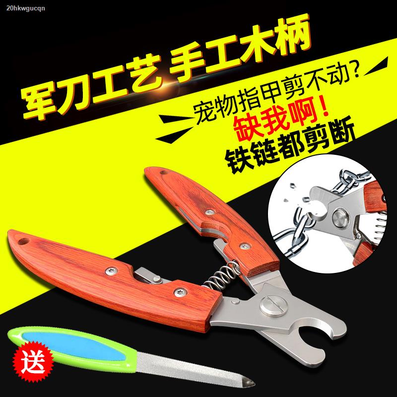 Hot Sales Dog Nail Clipper Dog Nail Clipper Husky Medium and Large Dog