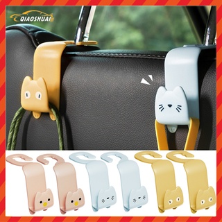 Car seat hanger hook best sale