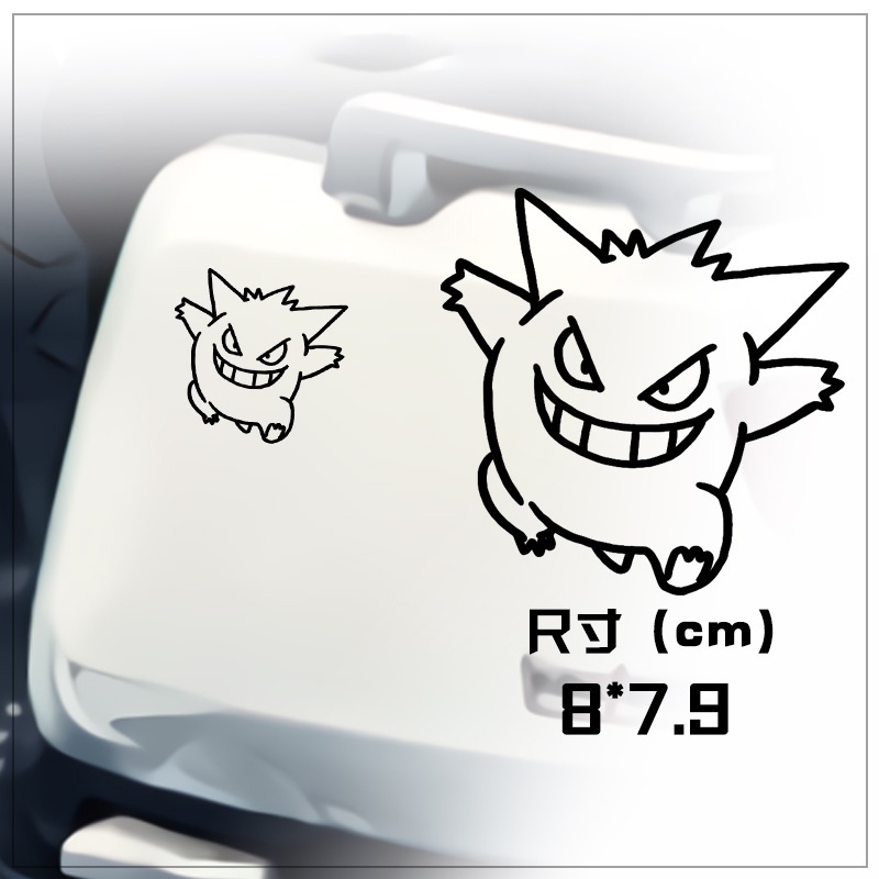 P-a370.Reflective Car Stickers Scratch Bumper Bumper Pokemon Gengar ...