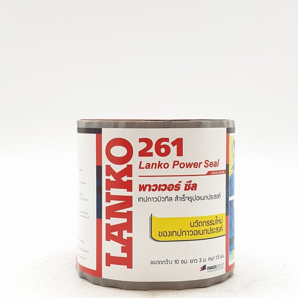 Butyl adhesive tape Multipurpose adhesive tape Interlocking material