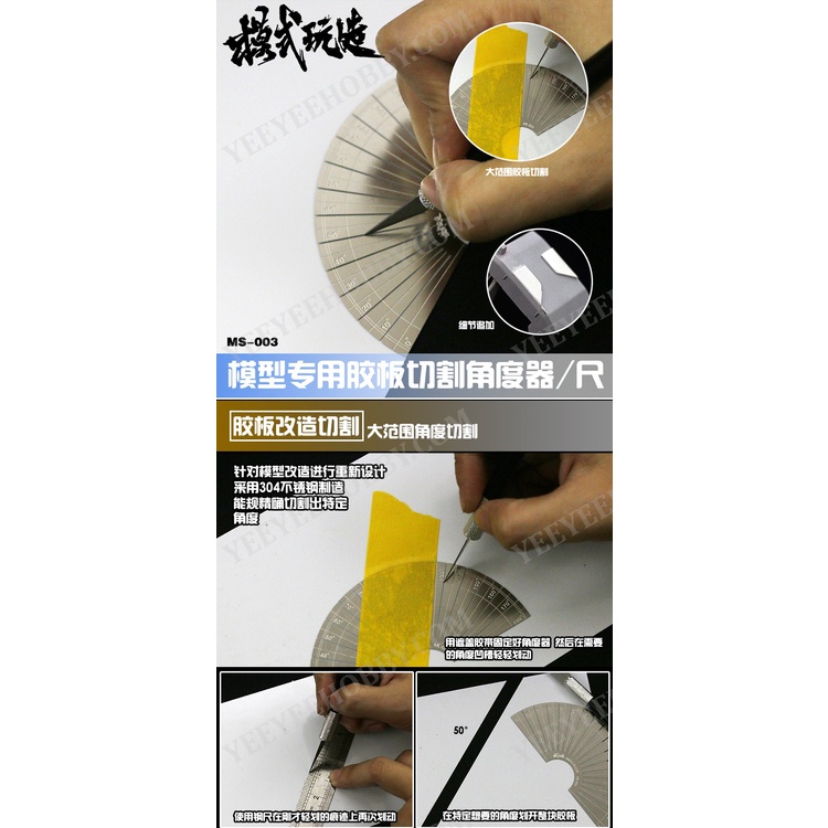 Moshi MODEL TOOLS - PLA PLATE CUTTING SUPPORT TOOL MS003 | Shopee ...