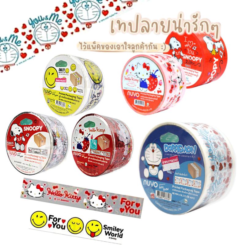 Printed Packing Tape Hello Kitty/Snoopy Carton Sealing Cartoon Adhesive ...