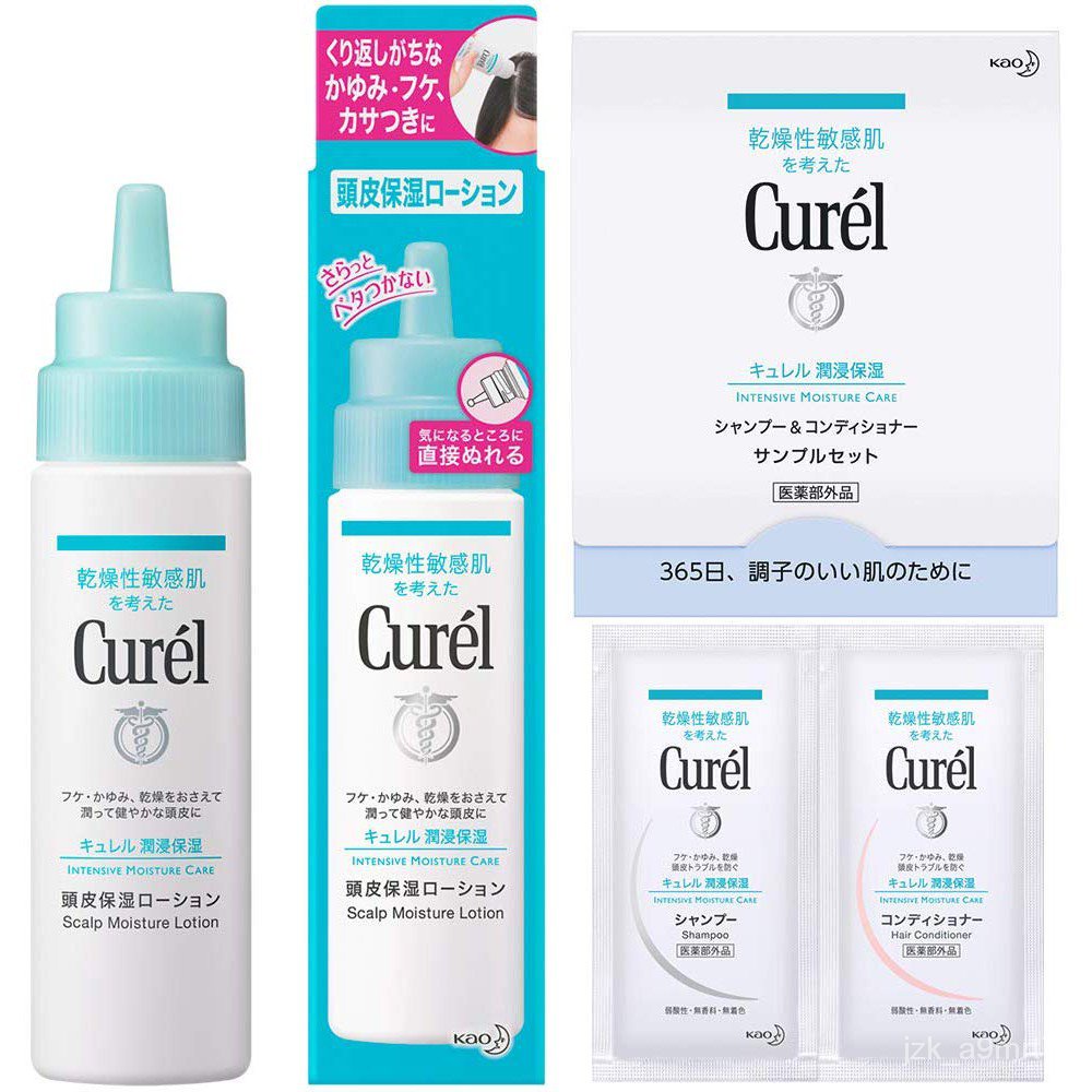 KAO Curel Scalp Moisture Lotion [120ml] with Sample Set (Japan Import