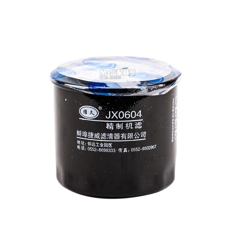 JX0604 OIL FILTER FOTON GRATOUR IM6 | Shopee Philippines