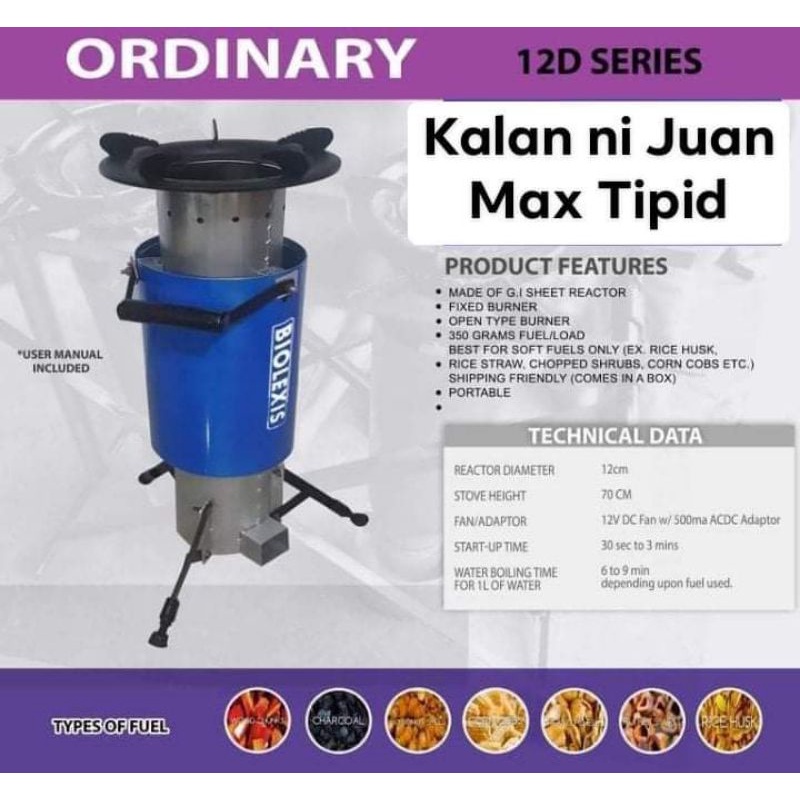 BIOLEXIS | MULTIFUEL BIOMASS GASIFIER STOVE | Shopee Philippines