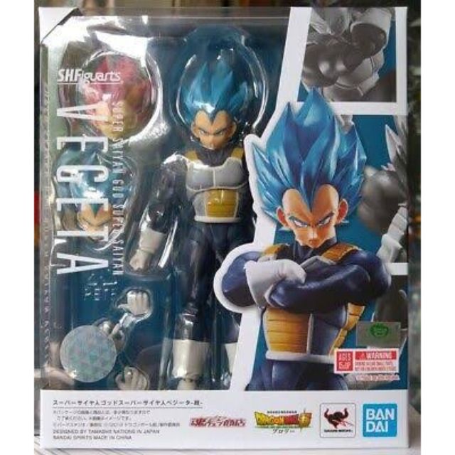 Figurine Bandai Dragon Ball – SHFiguarts Vegeta, Super Hero, Neuve Sous Blister