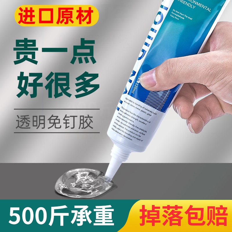 Nailless Glue super universal Glue super universal Multi Function Glass