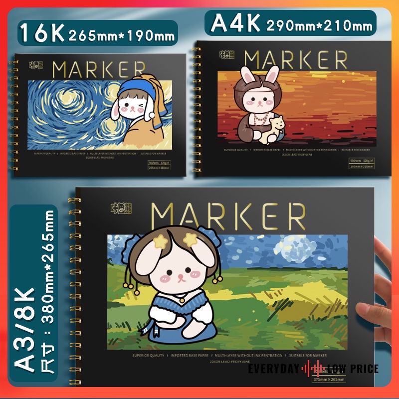 ELP Sketch Book Drawing Art Paper Marker Pen Journal 50 Sheets Kertas