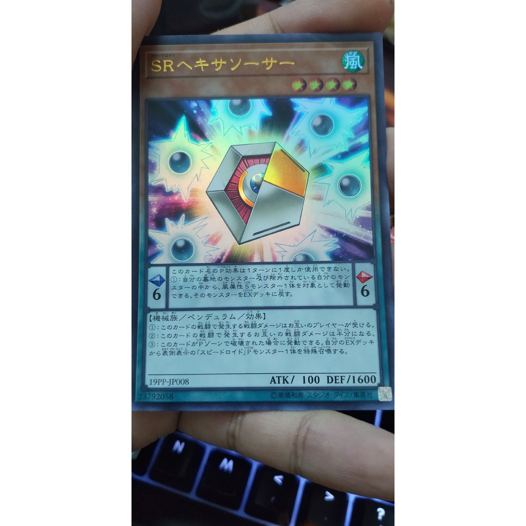 Yugioh Ocg Card] 19pp-jp008 Speedroid Hexasaucer Ultra Rare Card 