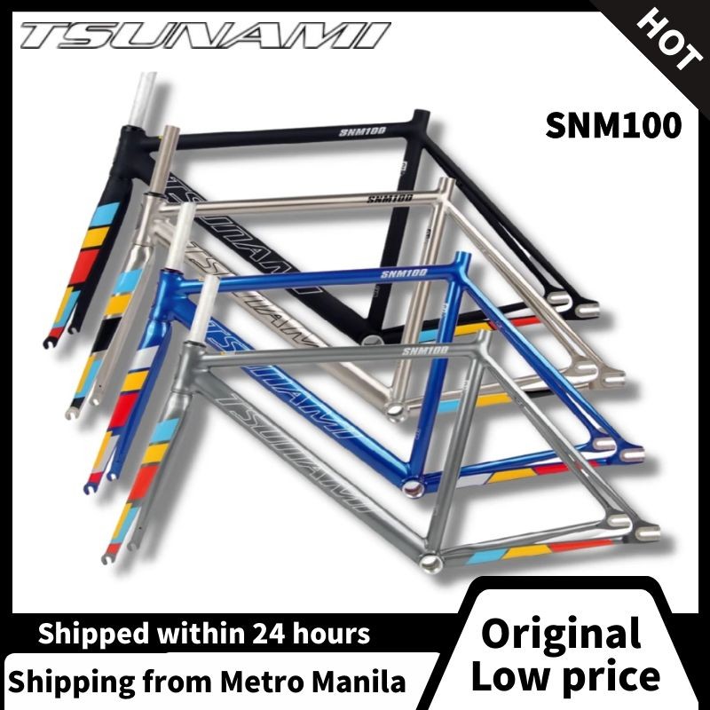 Tsunami frame set 2025