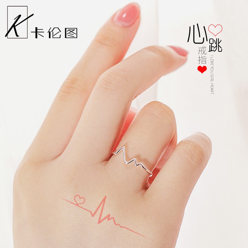 Heartbeat on sale finger ring