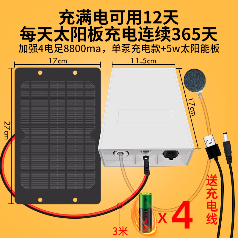 Solar Photovoltaic HighPower Oxygen Pump Oxygen Supply Machine DC