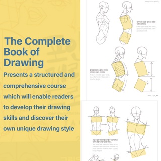 Point Character Drawing 1 - Now In Seoul - Foto 3