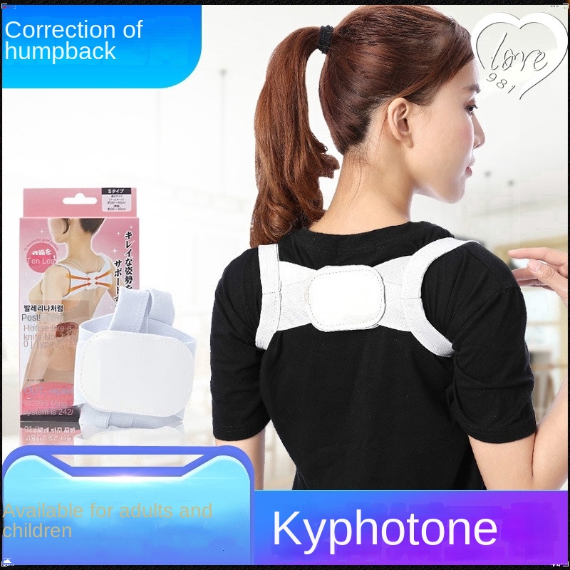 Korean student kyphosis correction belt posture corrector personal care