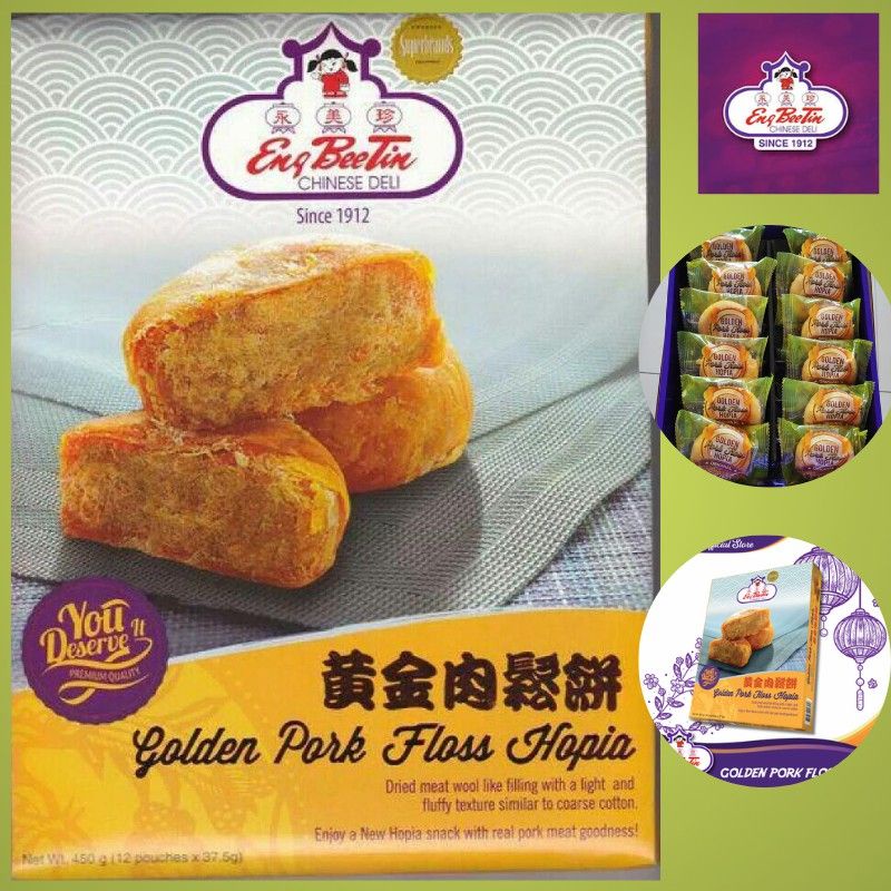 YES PH Authentic Eng Bee Tin Golden Pork Floss Hopia (12 pcs Inside