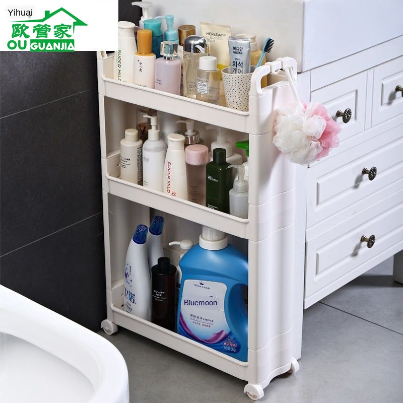 OU GUANJIA Kitchen Storage Rack Slim Slide Movable Plastic Bathroom ...