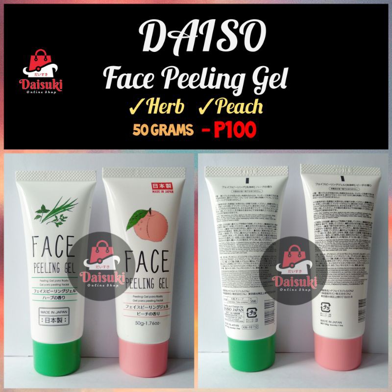 Daiso Face Peeling Gel Shopee Philippines