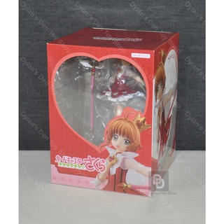 Special Figure: Card Captor Sakura: Clear Card-hen - Sakura Kinomoto -  Rocket Beat Ver. (Prize Figure) [FuRyu]