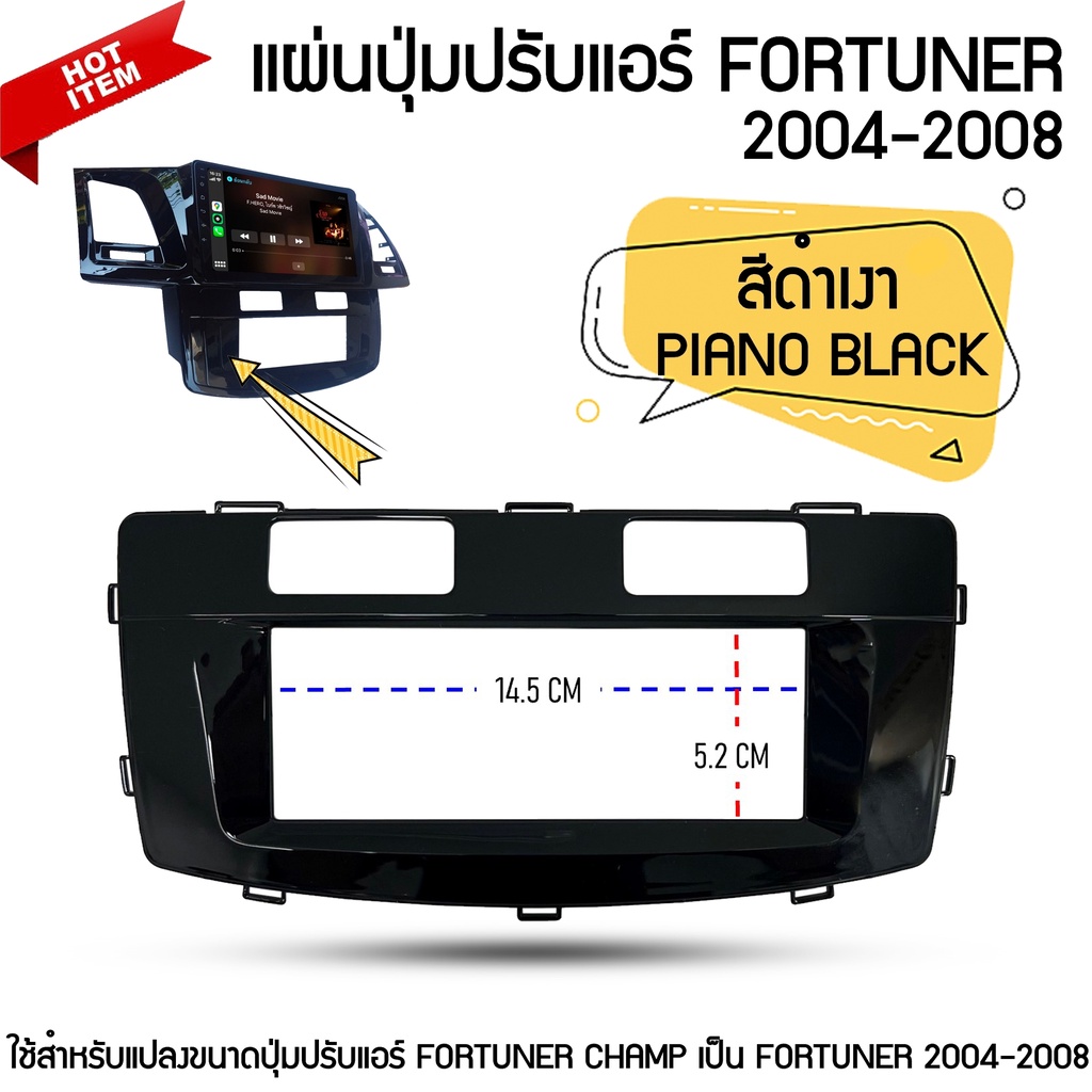 TOYOTA FORTUNER Android Screen Panel 2004-2008 Shiny BLACK PIANO BLACK ...