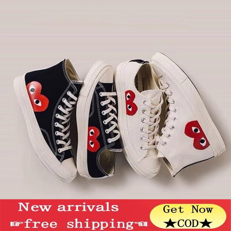 Rei on sale kawakubo converse