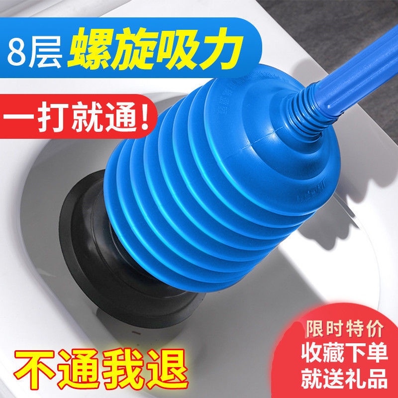 Toilet Dredging Household Sewer Handy Tool Kitchen Flushing Suction ...