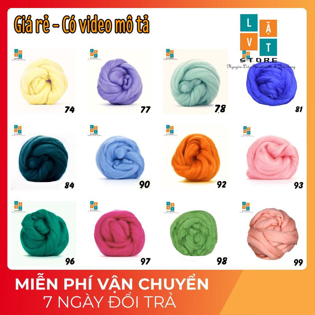 Poke wool color palette 7 - handmade wool poking materials, make your ...