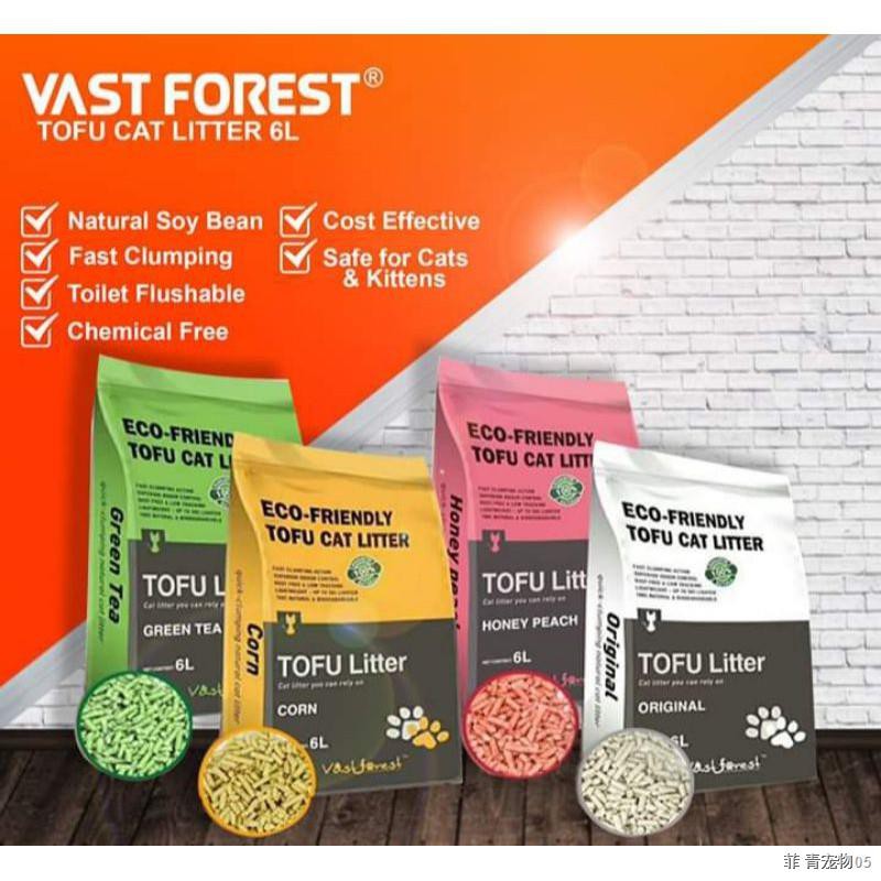 TOFU CAT LITTER VAST FOREST 6L Shopee Philippines
