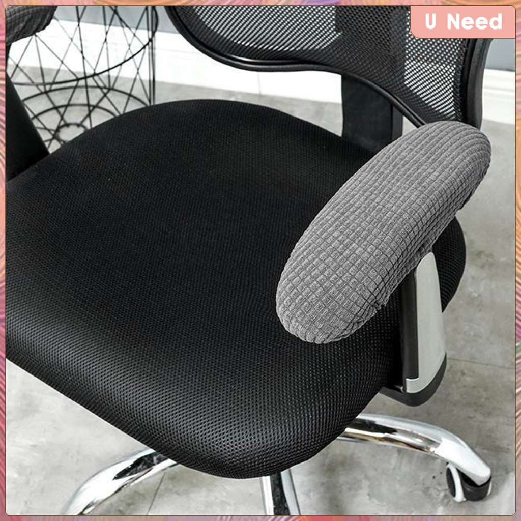 2Pcs Elastic Office Chair Arm Covers, Arm Protectors Rest Sleeves, Computer