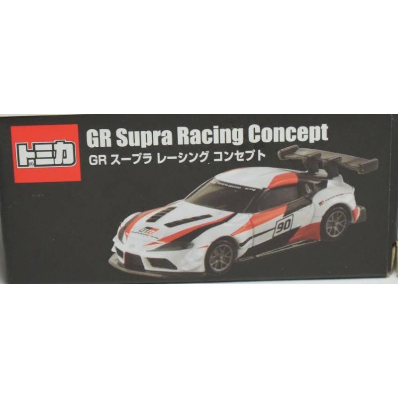 トミカ TOYOTA GAZOO Racing GR Supra かえ Racing Concept スープラ 