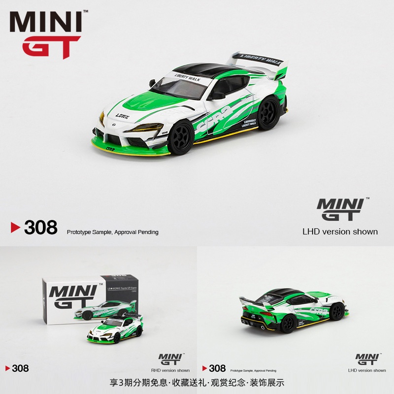 MINI GT 164 widebody version modified LBWK Toyota GR Bull Demon Supra