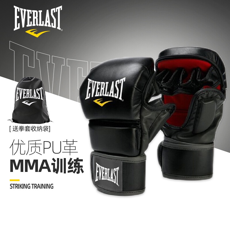 EVERLASTBoxing Glove Thumb Leakage Professional Sanda Training Muay ...