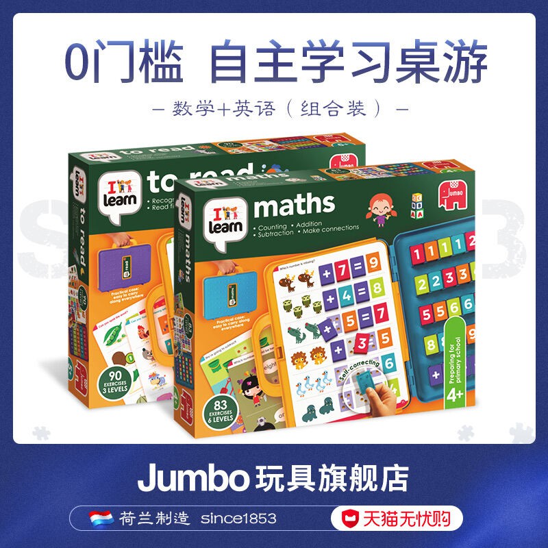 Dutch Jumbo Educational Learning Toys Learning Box Suitcase Board Game ...