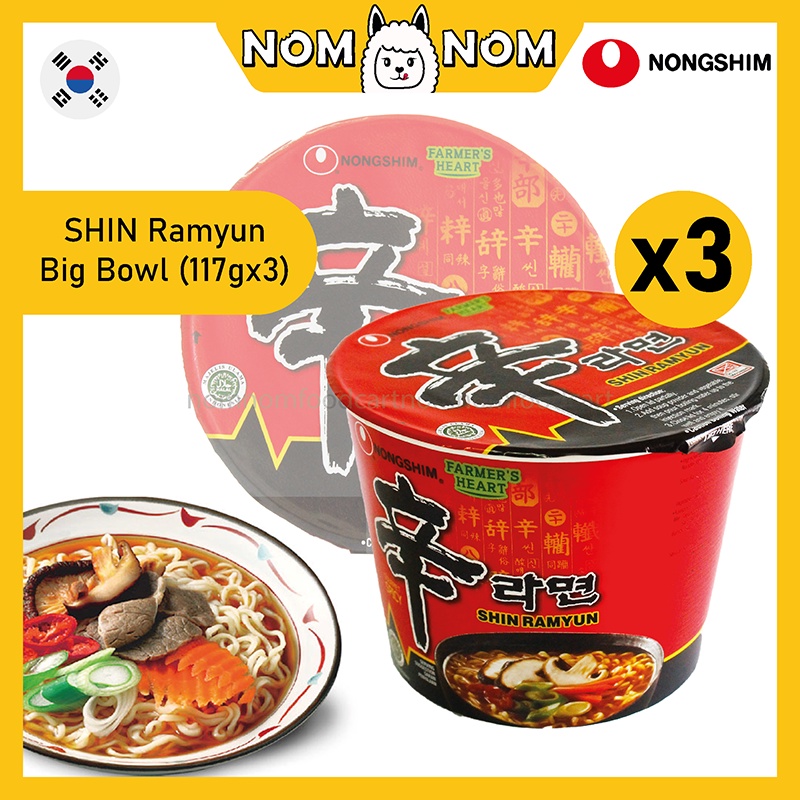 [Bundle] Korea NONGSHIM Shin Ramyun Soup Instant Cup Baking 72g/117g ...