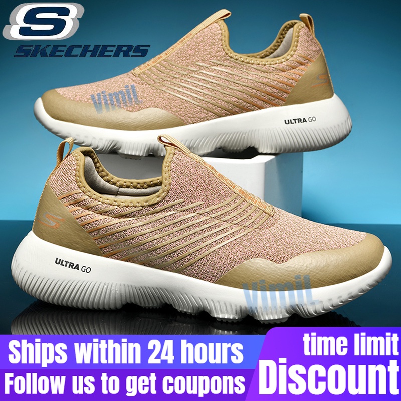 Skechers cut shoe deals