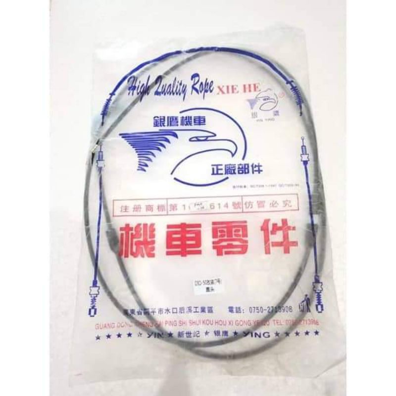 THROTTLE CABLE SINGLE HONDA DIO 1 2 & 3 Shopee Philippines