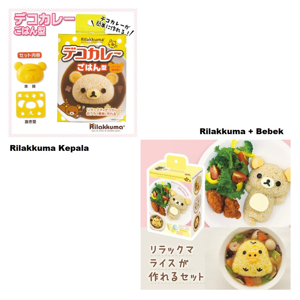 Bento Rice Mold Curry Cutter Nori Cheese Rilakkuma Rillakuma Rilakuma ...