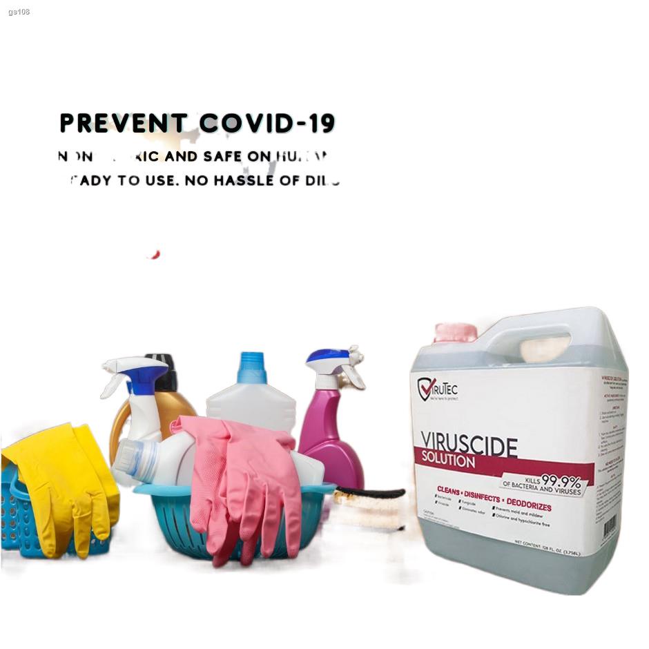 affordableVirutec Viruscide Solutions 1 Gallon ( Disinfectant