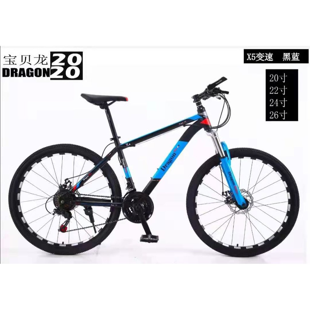 Borgki mountain bike discount specs