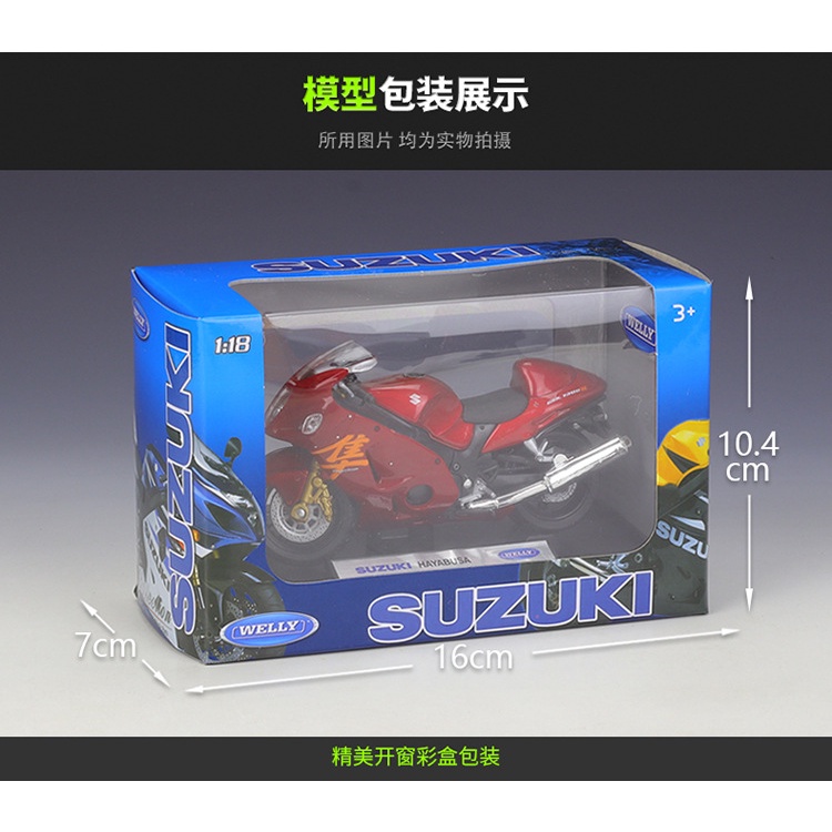 Hayabusa toy bike top